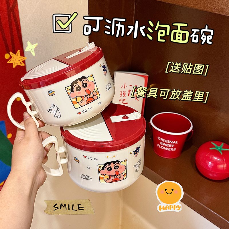 クレヨンしんちゃん漫画インスタントラーメンボウルかわいい学生 - Meal Prep Soup のレビューと価格